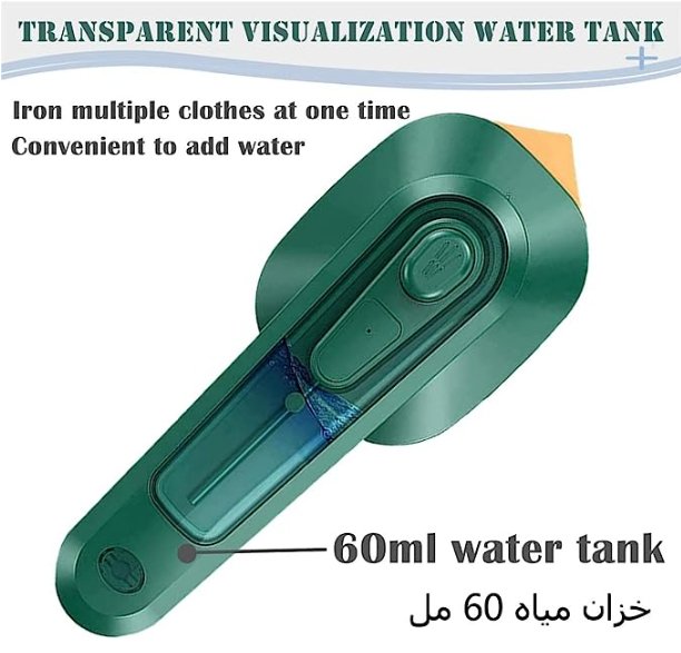 Portable Mini Ironing Machine –2-in-1 Dry & Wet Iron